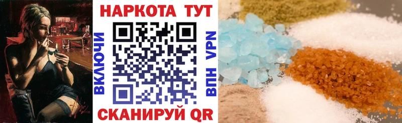Как найти закладки Белоозёрский СК  Мефедрон  ГАШ 