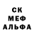 Кетамин VHQ Jacob Dominoes