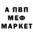 КЕТАМИН VHQ Ina Ys