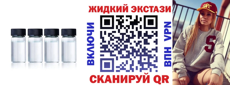 Бутират оксибутират  Белоозёрский 