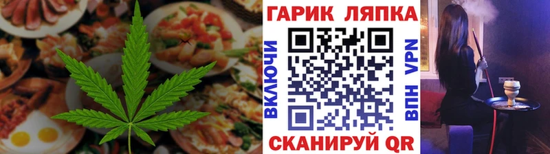 Еда ТГК конопля  нарко площадка официальный сайт  Белоозёрский 