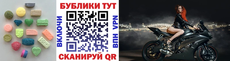 ЭКСТАЗИ круглые Белоозёрский
