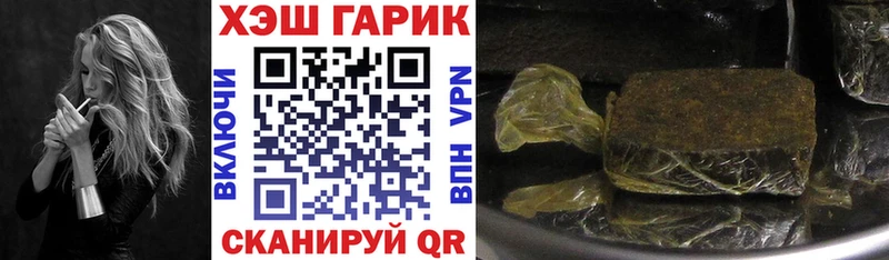 что такое наркотик  Белоозёрский  мориарти официальный сайт  ГАШИШ гарик 