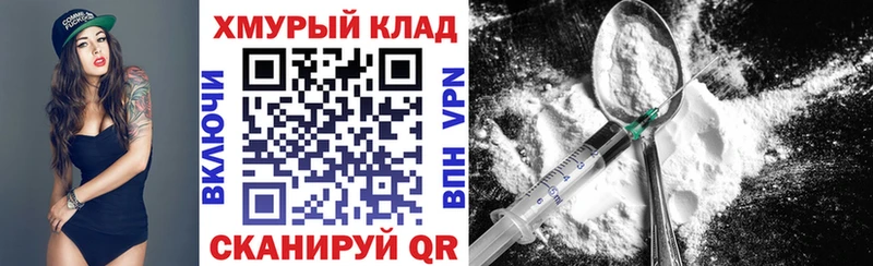 купить наркотики сайты  мега   ГЕРОИН VHQ  Белоозёрский 