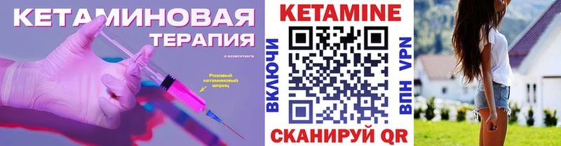 OMG вход  Белоозёрский  КЕТАМИН VHQ 