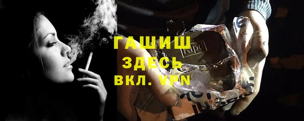 стафф Абинск