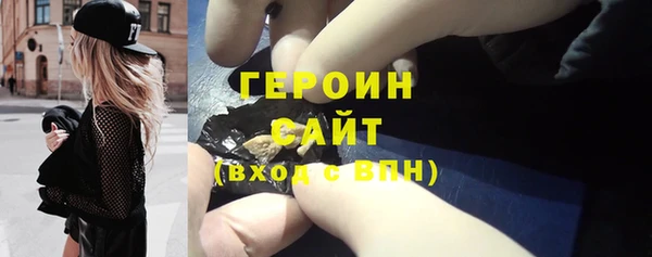шишки Абаза