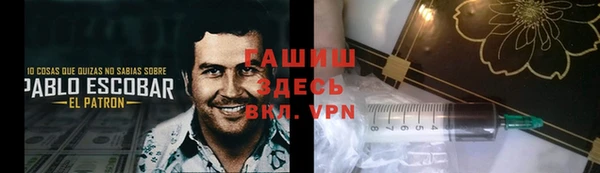 меф VHQ Абдулино