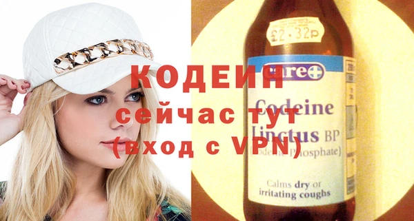 меф VHQ Абдулино