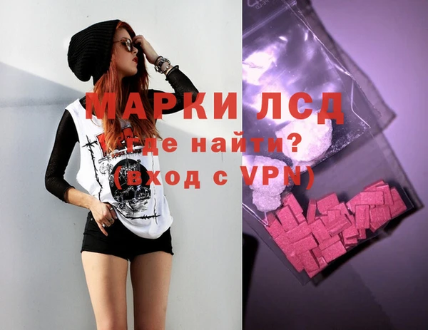 марки lsd Алексеевка