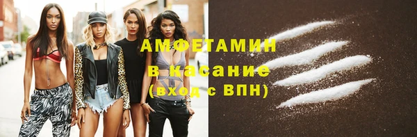 стафф Абинск