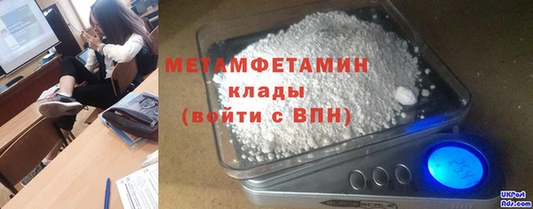 бошки Кодинск