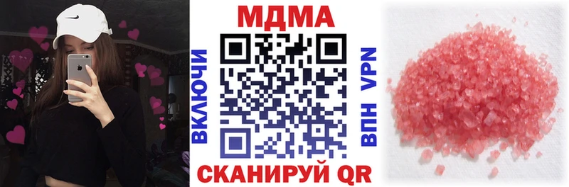ОМГ ОМГ маркетплейс  Белоозёрский  MDMA VHQ 