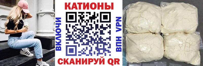 закладка  МЕГА сайт  МЕФ 4 MMC  Белоозёрский 