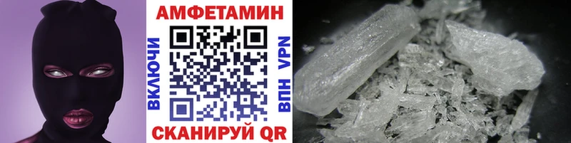 купить  сайты  Белоозёрский  МЕТАМФЕТАМИН мет 