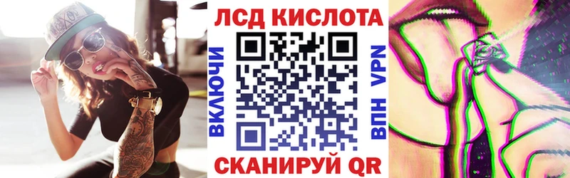Марки 25I-NBOMe 1,8мг  Белоозёрский 